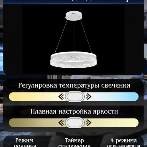 Подвесная люстра Natali Kovaltseva INNOVATION STYLE 83109