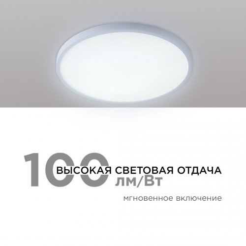 Настенно-потолочный светодиодный светильник Apeyron Spin 18-131 Настенно-потолочный светодиодный светильник Apeyron Spin 18-131