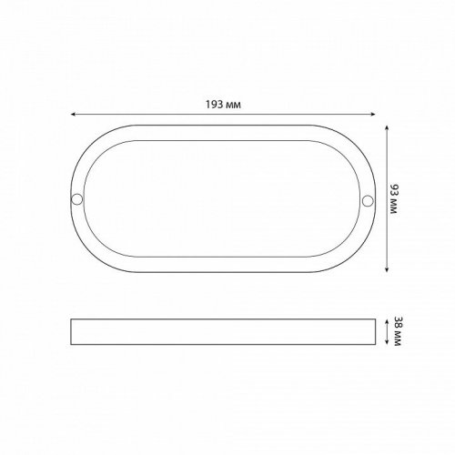 Накладной светильник Volpe ULW-Q226 UL-00011048 Накладной светильник Volpe ULW-Q226 UL-00011048