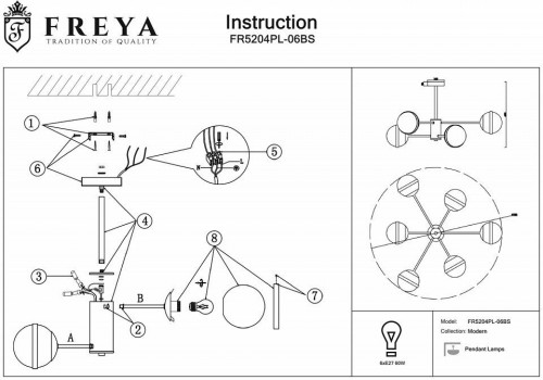 Потолочная люстра Freya Sonder FR5204PL-06BS