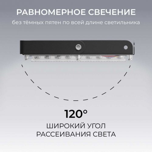 Прожектор светодиодный Apeyron 100W 6500K 05-63 Прожектор светодиодный Apeyron 100W 6500K 05-63