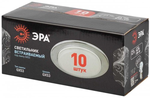 Светильник встраиваемый ЭРА KL70 CH-10 под лампу GX53 хром набор 10 шт Б0057478