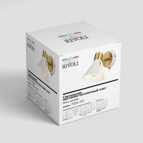 Спот Rivoli Maira 7054-701 Б0054696 Спот Rivoli Maira 7054-701 Б0054696