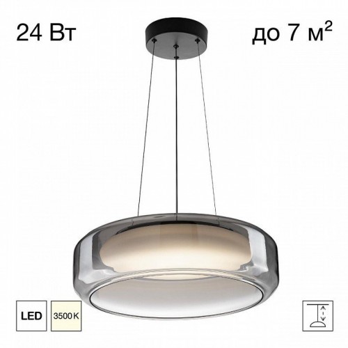 Подвесной светильник Citilux SIGNATURE CL247044