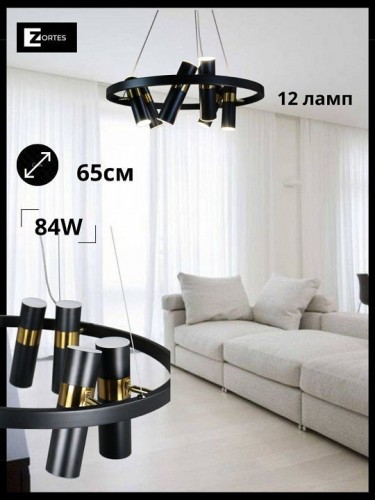 Подвесной светильник Zortes Tweeny ZRS.1828.60 Подвесной светильник Zortes Tweeny ZRS.1828.60