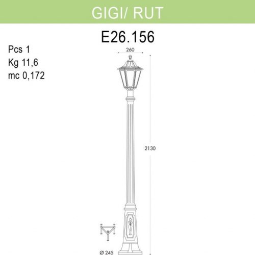Наземный фонарь Fumagalli Rut E26.156.000.VXF1R