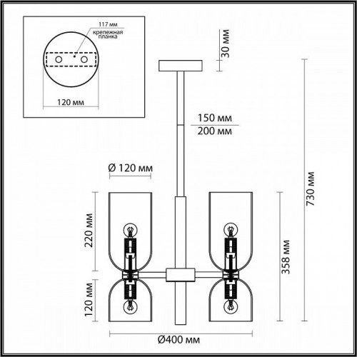 Подвесная люстра Odeon Light Orinoco 4798/6 Подвесная люстра Odeon Light Orinoco 4798/6