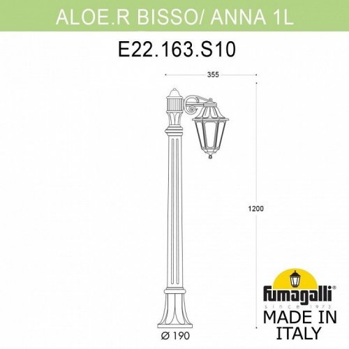Уличный светильник Fumagalli Aloe R Bisso/Anna 1L E22.163.S10.BYF1R