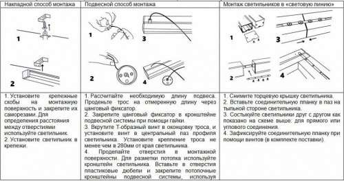 Модульный светильник Feron AL4020 41337