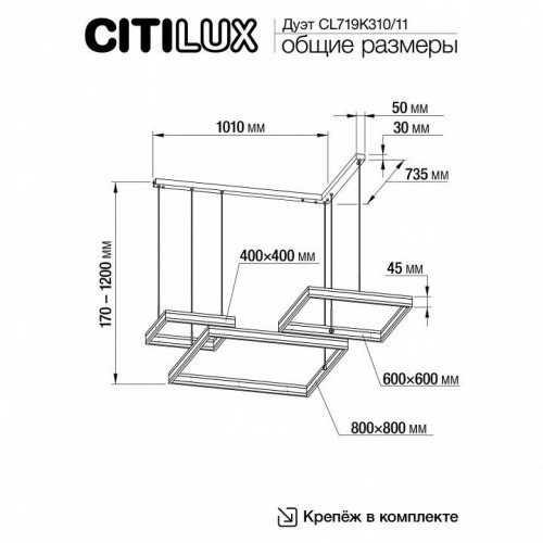 Подвесной светильник Citilux Дуэт CL719K311 Подвесной светильник Citilux Дуэт CL719K311