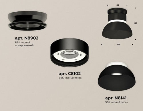 Точечный светильник Ambrella light TECHNO SPOT XS8102051