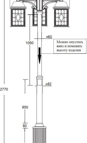 Наземный фонарь Oasis Light LONDON L 64810LB/K/09 DOWN Bl