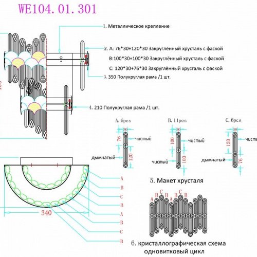 Настенный светодиодный светильник Wertmark DEBORA WE104.01.301
