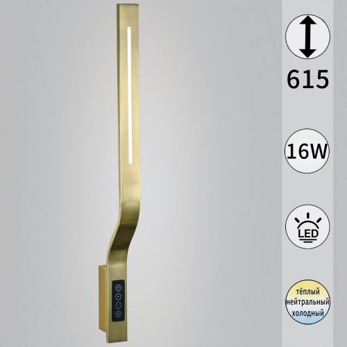 Бра Reluce 82295-0.2-610