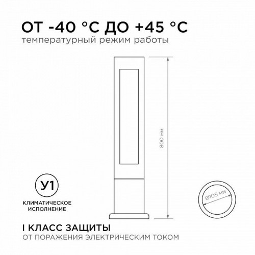 Торшер Apeyron Electrics  31-16