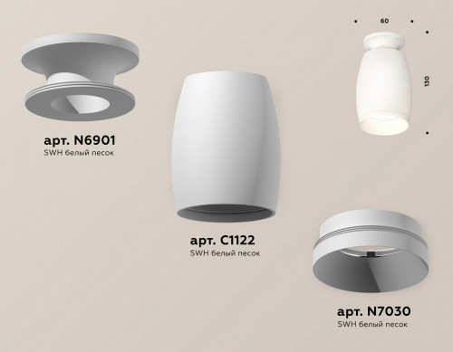 Точечный светильник Ambrella light Techno Spot XS1122040