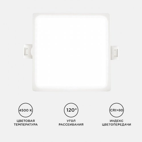 Встраиваемый светильник Apeyron Electrics  06-26