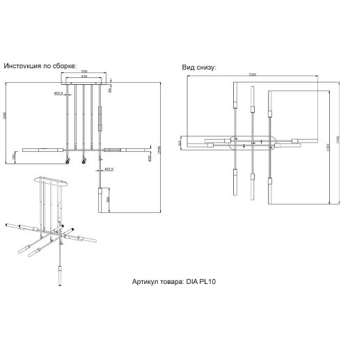 Подвесная люстра Crystal Lux Dia PL10 Подвесная люстра Crystal Lux Dia PL10