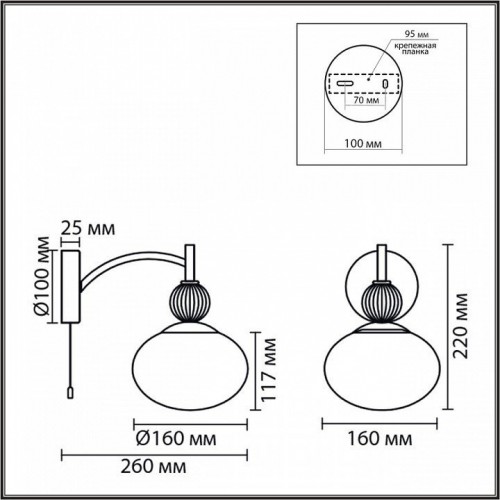 Бра Lumion Gloriya 8273/1W Бра Lumion Gloriya 8273/1W