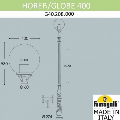 Наземный фонарь Fumagalli Globe 400 G40.208.000.AYE27