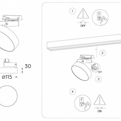 Трековый светильник Track System GL6839