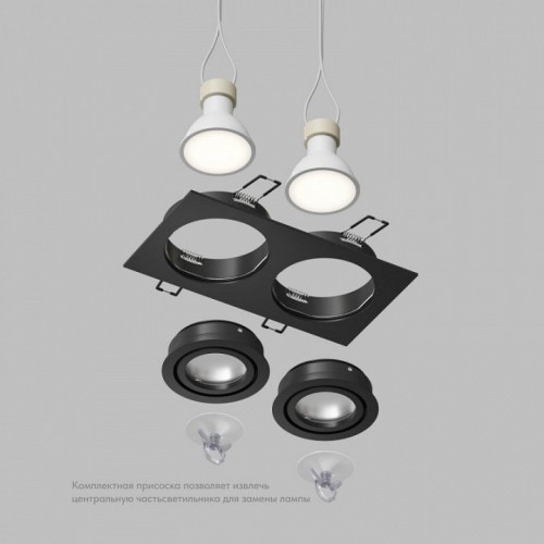 Точечный светильник HYDRO DK2112-BK