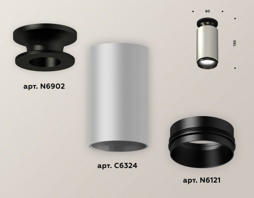 Точечный светильник Ambrella light Techno Spot XS6324100