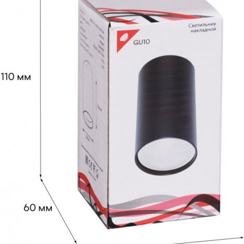 Потолочный светильник Reluce 16002-9.5-001LD GU10 BK