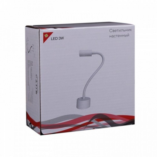 Бра Reluce Technical 86201 86201-9.2-001MN LED3W WT