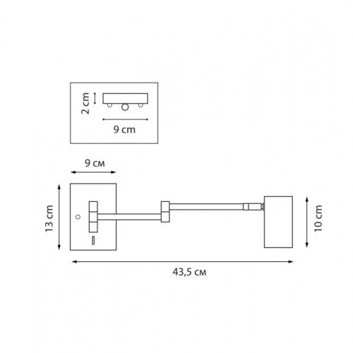 Настенный светильник Rullo 204686