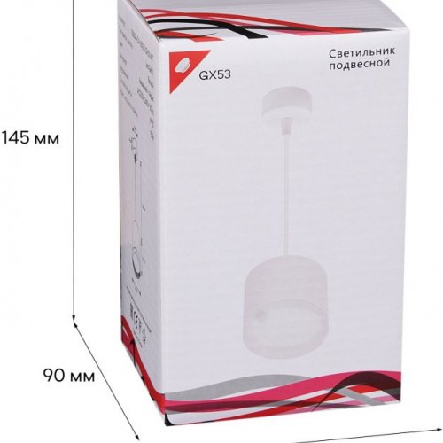 Подвесной светильник Reluce 53004-0.9-001LD GX53 WT