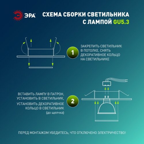 Точечный светильник KL83 BK SET 5 KL83 BK SET 5