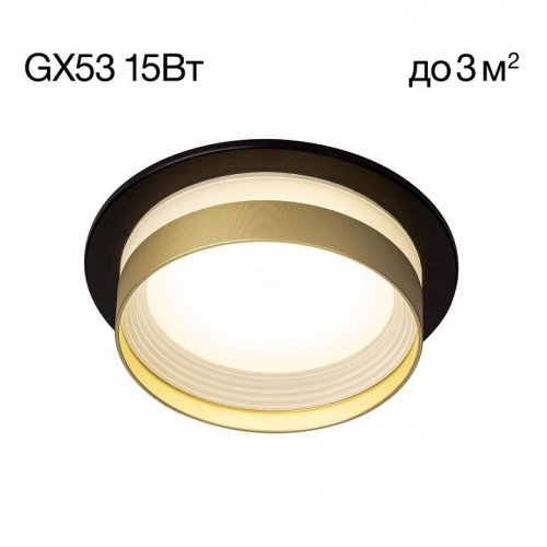 Встраиваемый светильник Citilux Hardy CL002D14 Встраиваемый светильник Citilux Hardy CL002D14