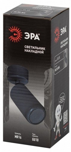 Спот Эра  OL55 BK