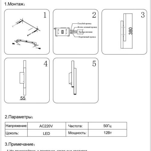Настенный светильник Kink Light Элени 08463-382,33-19 Настенный светильник Kink Light Элени 08463-382,33-19