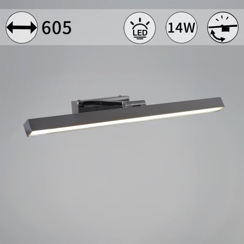 Подсветка для картин Reluce 17520-0.2-600