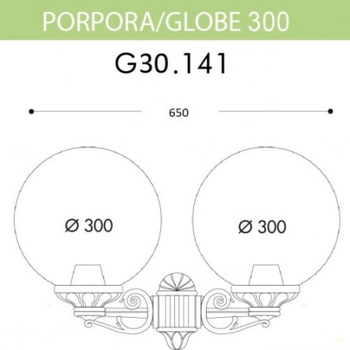 Настенный фонарь уличный Fumagalli GLOBE 300 G30.141.000.WXF1R