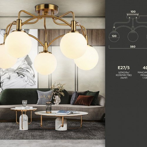 Потолочная люстра Ambrella light TRADITIONAL TR3212