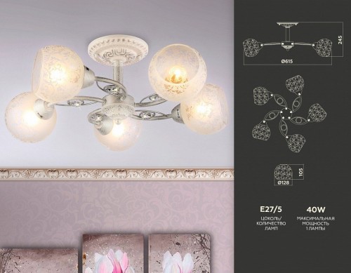 Потолочная люстра Ambrella light Traditional TR3062