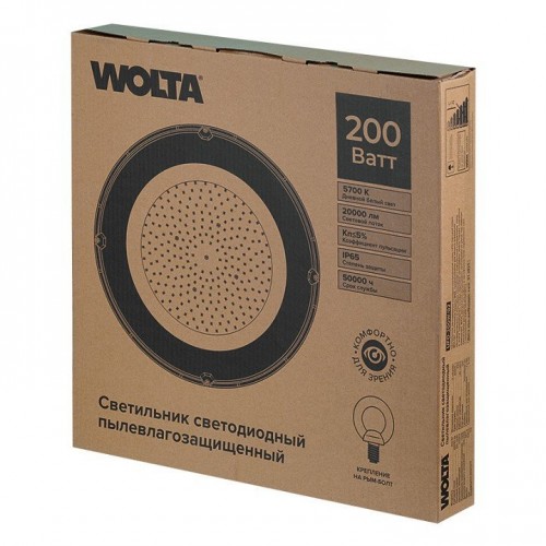 Подвесной светильник Wolta  UFO-200W/02