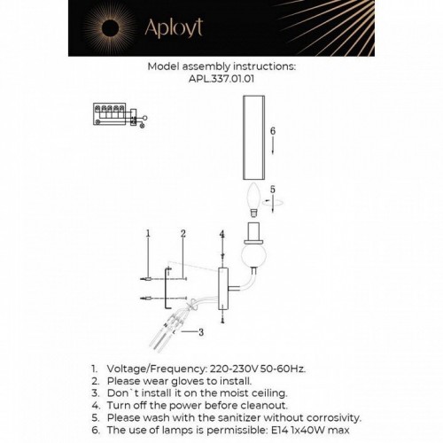Бра Aployt Izidora APL.337.01.01