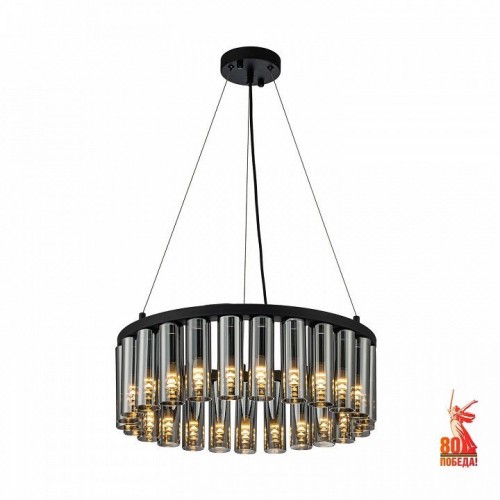 Подвесная люстра Favourite Slang 4504-25P Подвесная люстра Favourite Slang 4504-25P