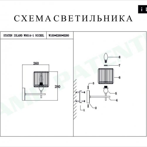 Бра iLamp Staten W9514-1 NIC