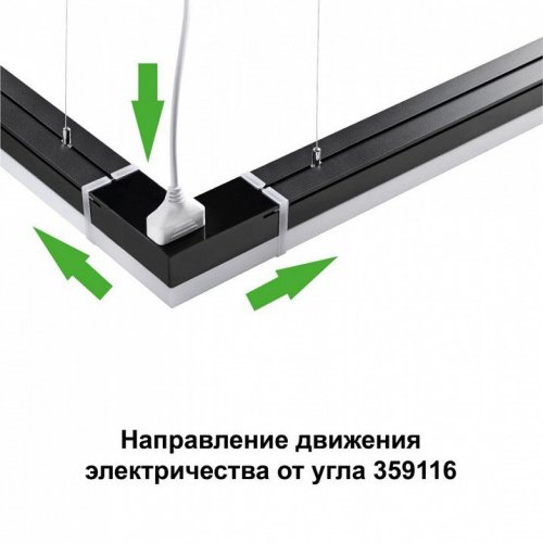 Потолочный светильник Bits 359116