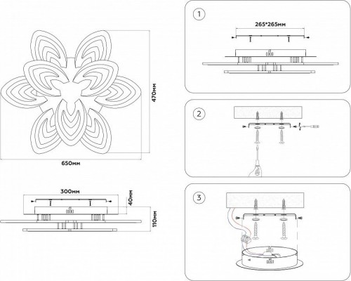 Потолочная люстра Ambrella Light FA FA4547