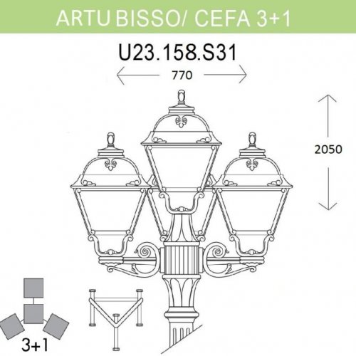 Наземный фонарь Fumagalli Cefa U23.158.S31.VYF1R