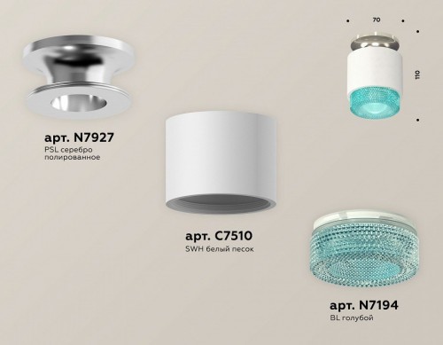 Точечный светильник Ambrella light Techno Spot XS7510082
