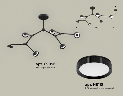Люстра на штанге Ambrella light XB XB9056150