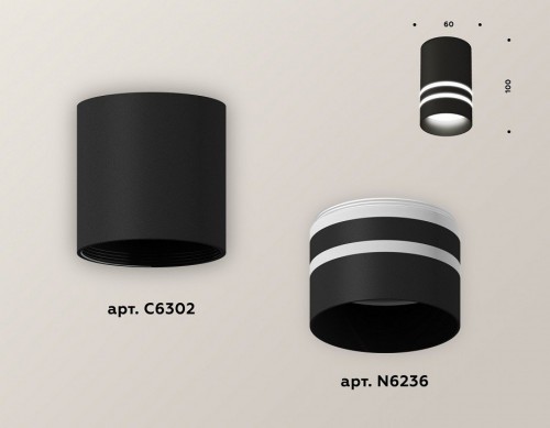 Точечный светильник Ambrella light XS XS6302062