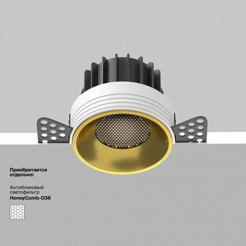 Точечный светильник Round DL058-12W4K-TRS-BS